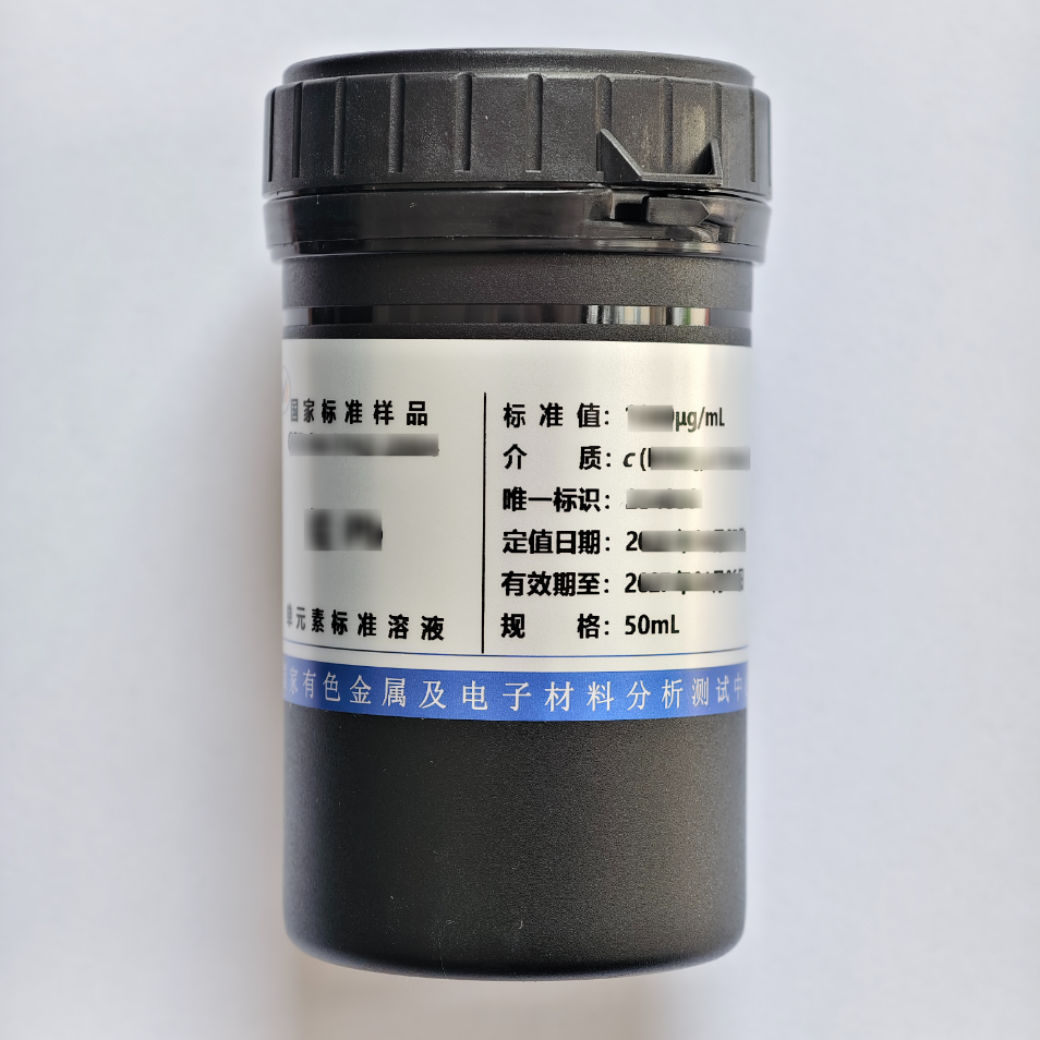 水中镁标准溶液GSB04-1735-2004-ICP分析溶液-1000μg/ml-有色院,文具电教/文化用品/商务用品,教学仪器/实验器材,淘宝优惠券,粉丝福利购,淘宝优惠卷