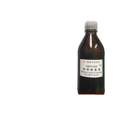 GBW13610标准黏度液-标准粘度液-粘度液-黏度油-标准粘度油