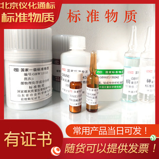 氢氧化钾标准溶液0.05mol/L-滴定溶液, 500mL/瓶