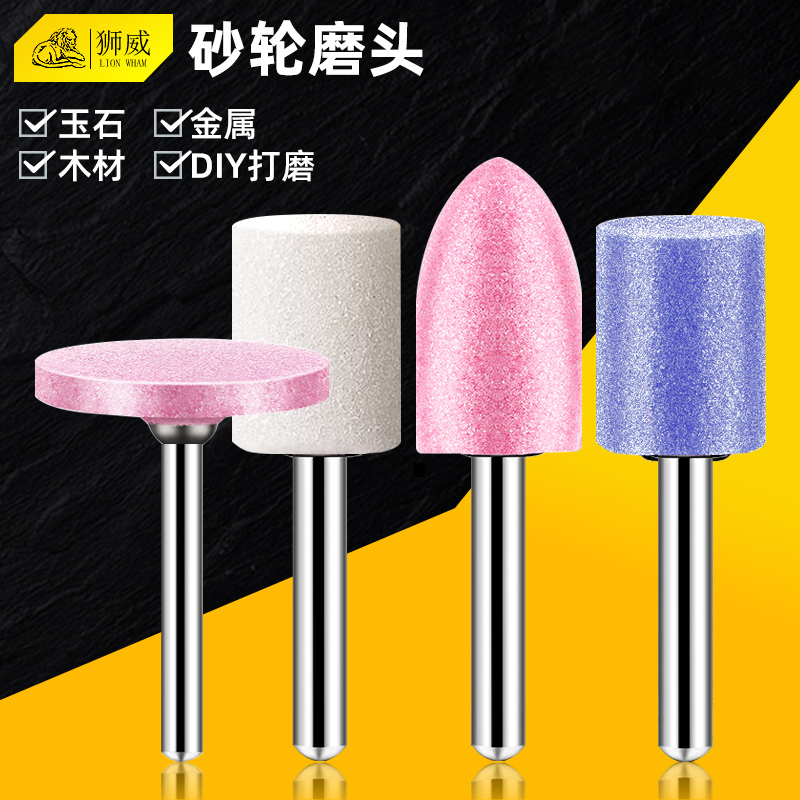 火石仔砂轮磨头棕刚玉磨头金属模具打磨除锈抛光工具3/6mm小电磨