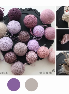 紫色 绕球+玩偶 色系圣诞装饰球花店diy配件公主蜜语双十一