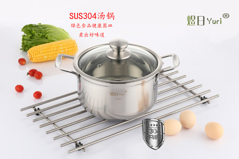 304不锈钢汤锅加厚不粘锅具双耳炖锅煮面多功能汤蒸锅电磁炉通用