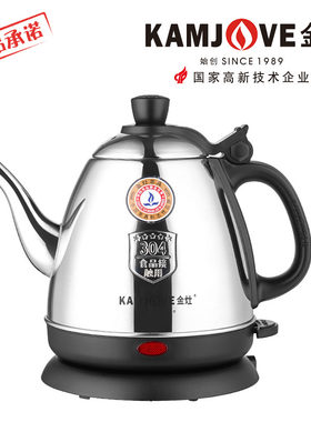 KAMJOVE/金灶 E-400 快速电热水壶 烧水壶电茶壶随手泡茶具1000W