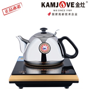 KAMJOVE/金灶S1200电磁炉烧水茶炉茶具茶艺泡茶壶送消毒锅1200W
