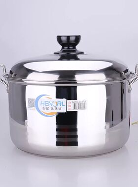美式汤锅煮粥锅烧水锅不锈钢