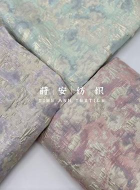 秋新中式粉紫色碎金油画提花布料肌理设计开衫马甲连衣裙服装面料