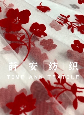 新品白纱大红色小花立体植绒布料网纱中硬袖子连衣裙高档服装面料