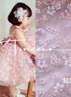 蓝色粉色泡泡肌理皱花朵蕾丝网纱布料女童半身裙礼服婚纱服装面料