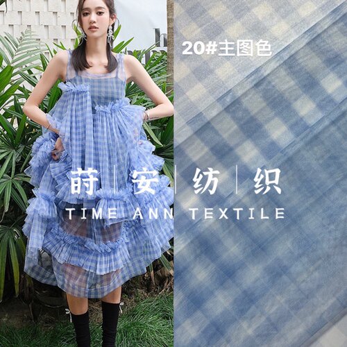 柔软网纱布料彩色印花儿童纱裙