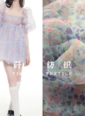 莫奈花园紫色蓝色碎花印花欧根纱布料童装连衣裙礼服diy服装面料