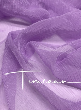 紫色锦丝肌理雪纺纱褶皱布料透薄细软汉服大袖连衣裙衣服服装面料