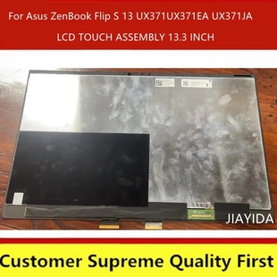 UX371 UX371EA 触摸液晶OLED屏幕总成 UX371JA Flip 华硕