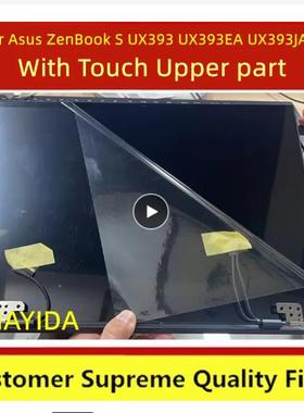 华硕灵耀X纵横UX3000EA13.9英寸UX393触摸屏幕总成B139KAN01.0