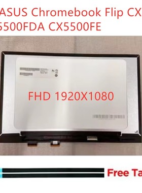 原装华硕 CM5500 CM5500FDA CX5500  CX5501系列总成屏幕上半部分