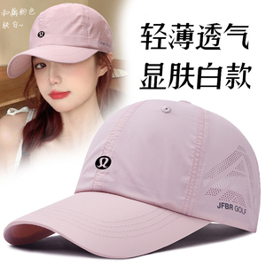 LULU粉色透气防晒显白棒球帽