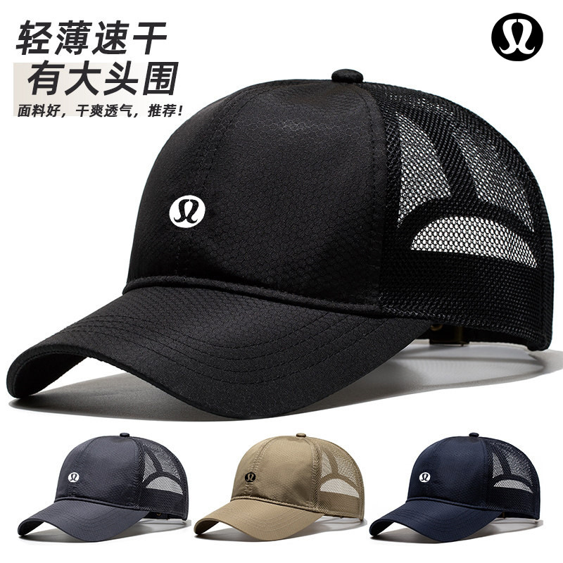 加拿大LULU速干网眼棒球帽男女大头围透气鸭舌帽夏季防晒运动帽子