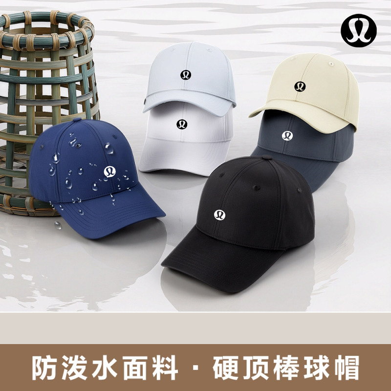 LULU防泼水速干透气棒球帽