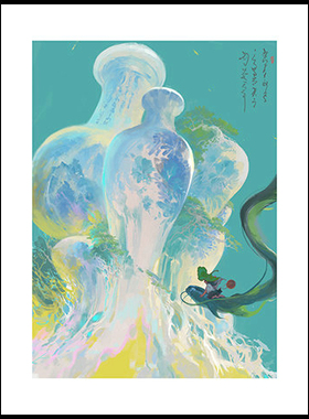 千里幽歌限量版画 俊西 签名编号 配画框 全球限量199