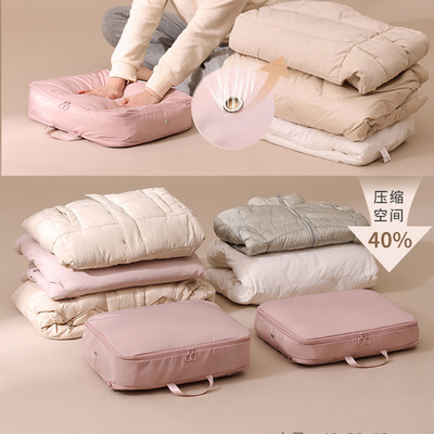 学生夏凉被可扩容压缩整理袋