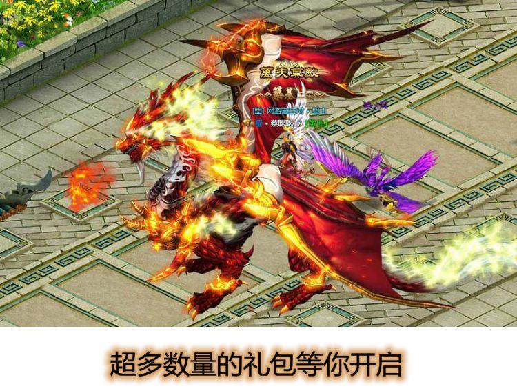 暗黑修仙 单机版 网游 页游 一键端 免虚拟机 gm后台 宠物 坐骑