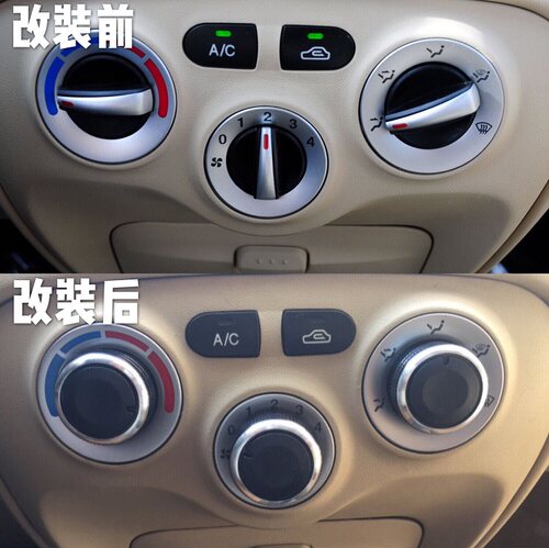 雅绅特现代锐欧专用配件空调旋钮