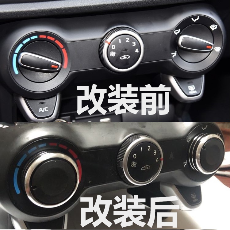 起亚17-18汽车手动个性空调旋钮