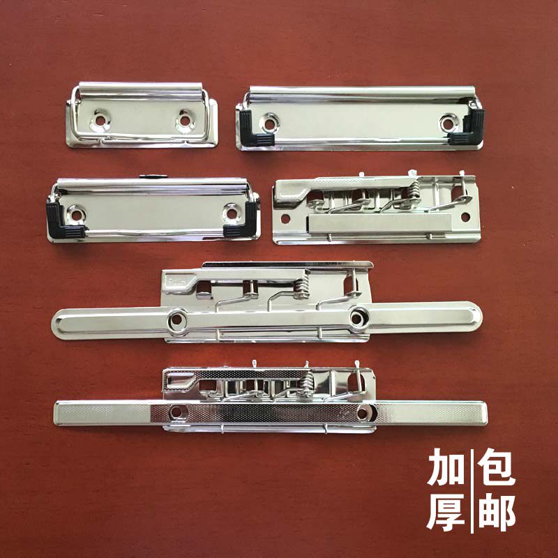 多功能强力金属收纳整理装订夹