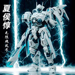 奇妙积木王者荣耀夏侯惇无限飓风号keeppley手办模型男孩生日礼物