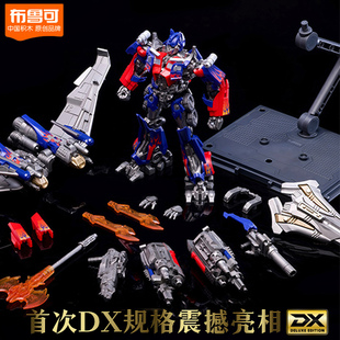 布鲁可变形金刚飞翼擎天柱积木人起源DX超越版手办克男生玩具礼物