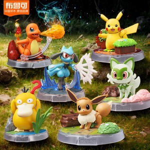 布鲁可宝可梦冒险序章积木 皮卡丘可达鸭喷火龙玩具手办女生礼物