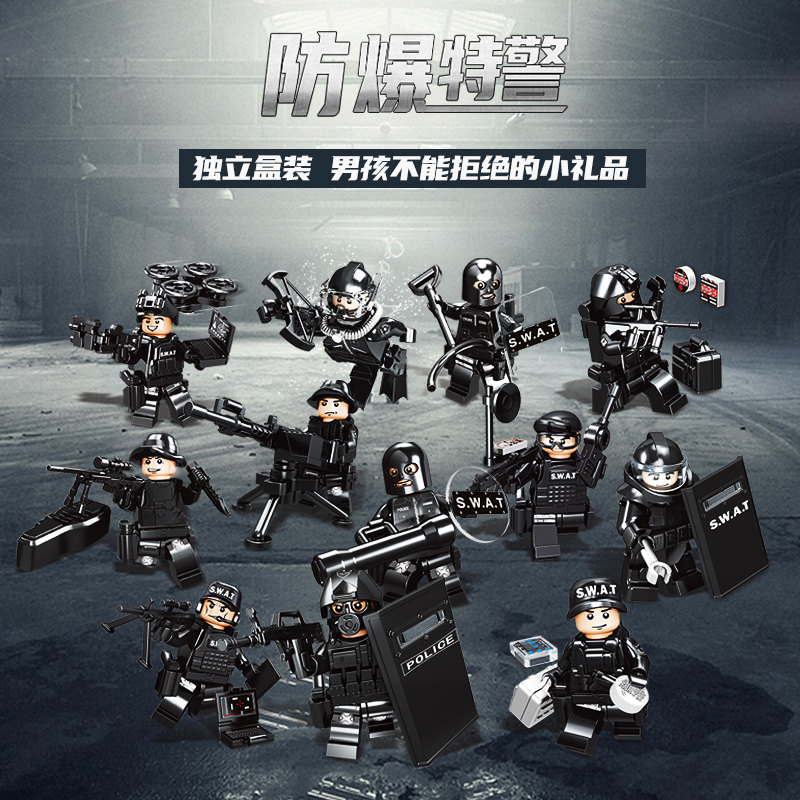 特警人仔积木军事系列全套男孩益智拼装玩具儿童小盒拼图生日礼物,玩具/童车/益智/积木/模型,普通塑料积木,淘宝优惠券,粉丝福利购,淘宝优惠卷