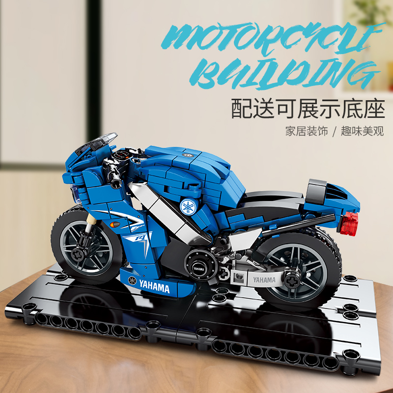 森宝男孩益智拼装摩托车积木成人玩具模型送男朋友儿童生日礼物