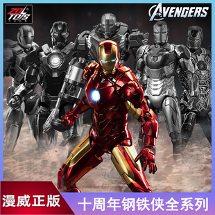 正版中动钢铁侠全系列手办发光版漫威潮玩MK关节可动模型玩具礼物