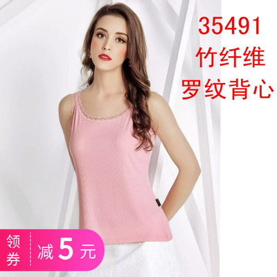 格凯女士竹纤维罗纹时尚背心