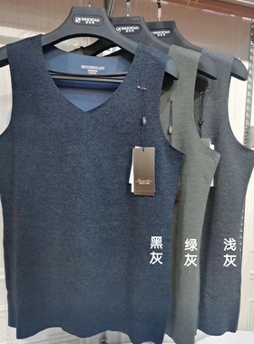 舒尔丹2025秋冬植萃绒男无痕保暖背心V领鸡心领13107山羊绒18101