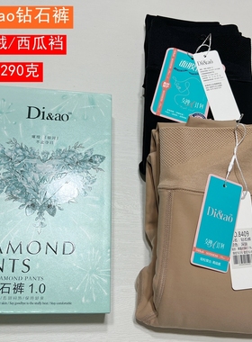 恒婷Di&ao恒婷8409银河钻石裤袜冬季加厚绒打底裤袜连裤踩脚保暖