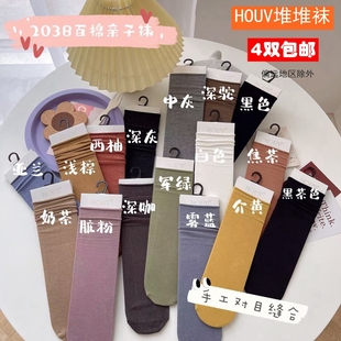 HOUV2038女春秋堆堆袜纯棉卷边百搭韩潮日系中筒袜