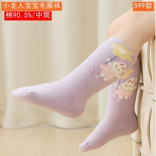 小龙人2025秋冬纯棉宝宝毛圈袜599女童保暖加厚无骨中筒袜5406
