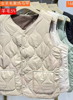 舒尔丹2025秋冬女聚热马甲单衣 轻薄保暖16852