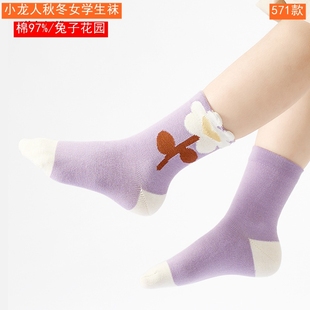 小龙人2025秋冬小龙人纯棉学生袜保暖袜全棉女童5837 571