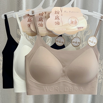 粉底液薄款无痕固定杯U背文胸