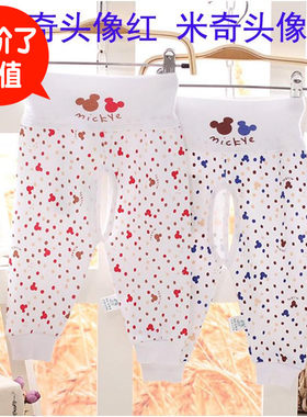 小青龙纯棉宝宝秋冬护肚裤