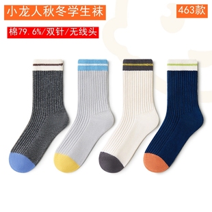 小龙人2024秋冬儿童学生袜双针中筒袜465防臭中厚款 大童棉袜363
