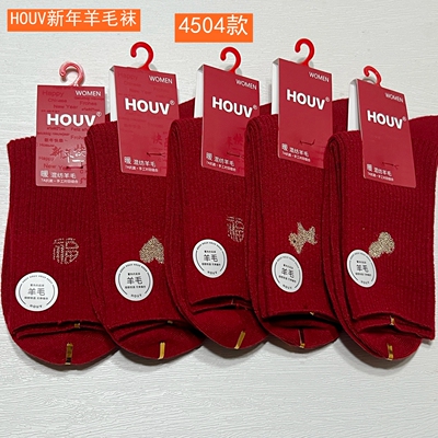 HOUV保暖女混纺羊毛大红中筒袜