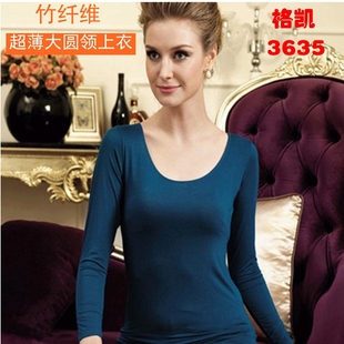 格凯女士竹纤维超薄单衣 打底上衣 大低圆领木代尔打底衣3635