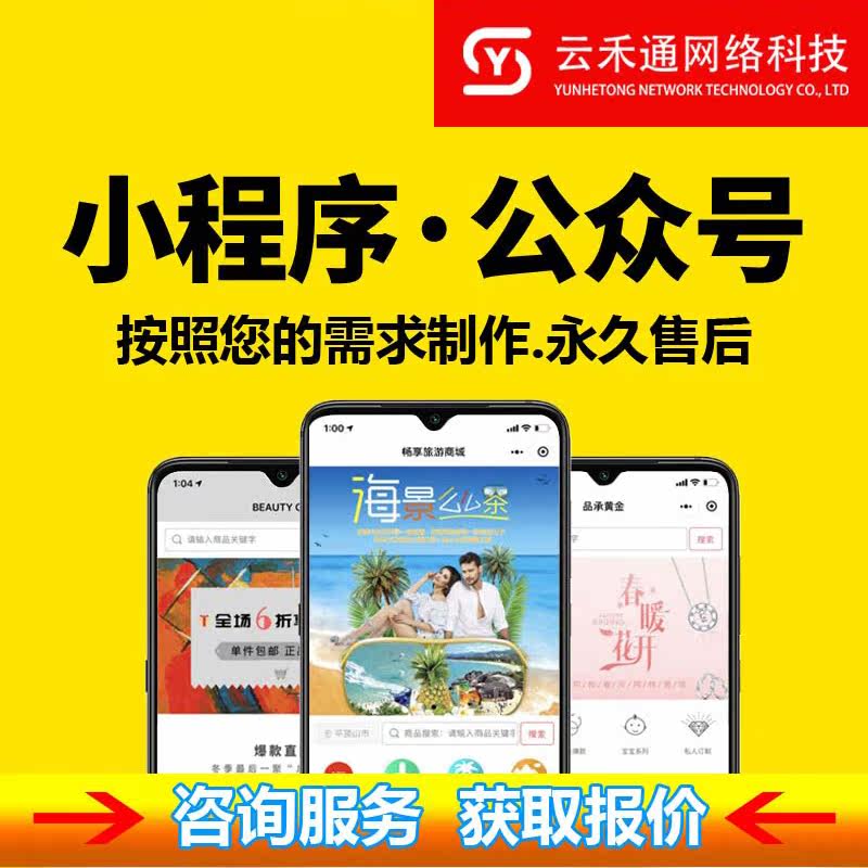 微信小程序开发小程序源码商城教设计素材/源文件