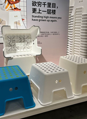 甄嘉宜踏脚凳家用换鞋凳浴室防滑洗澡凳垫脚凳脚踏凳脚踩凳马桶凳