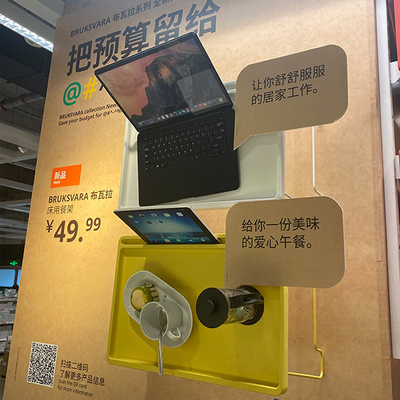 布瓦拉床用餐架笔记本电脑桌折叠