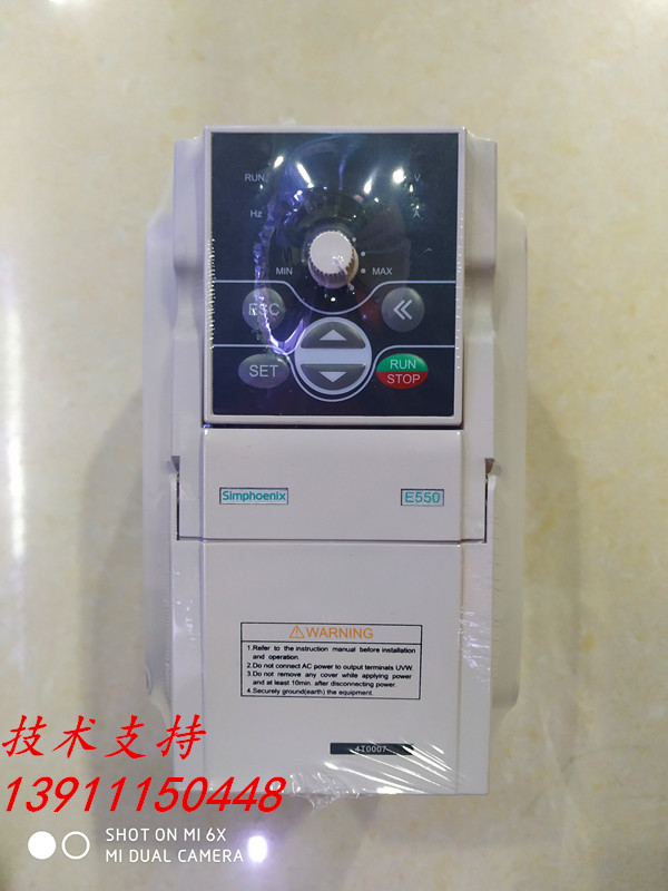 四方变频器雕刻机专用高品质4KW