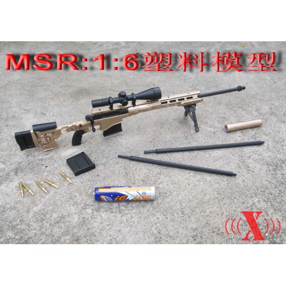 特价 X-TOYS 1:6MSR 狙击枪 散件 X004兵人手办静态塑料模型 现货
